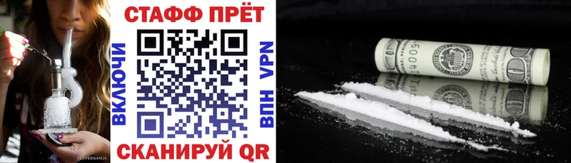 Что такое Кореновск Канабис гидра как войти ГАШИШ Меф мяу мяу КОКАИН