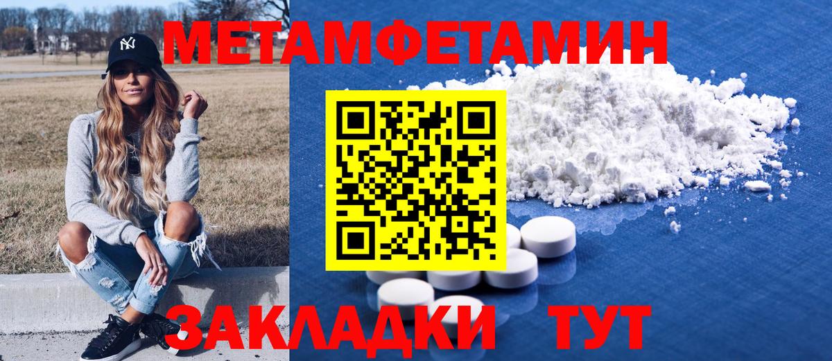 Амфетамин 97%  Амфетамин  Кореновск  Вход с VPN 