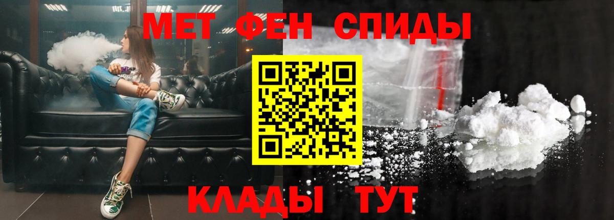 Амфетамин Розовый Кореновск