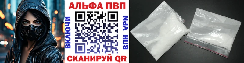 Alpha-PVP VHQ Кореновск