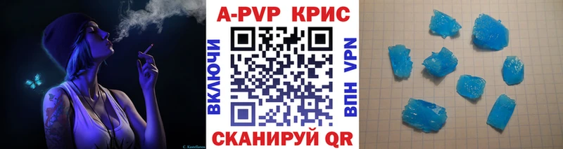 A PVP СК  хочу наркоту  Кореновск 