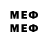 МЕФ mephedrone Vita Keleman