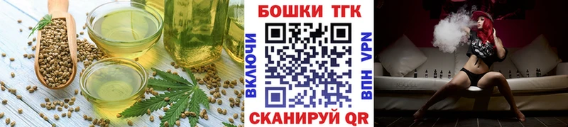 Cannafood конопля  как найти   Кореновск 