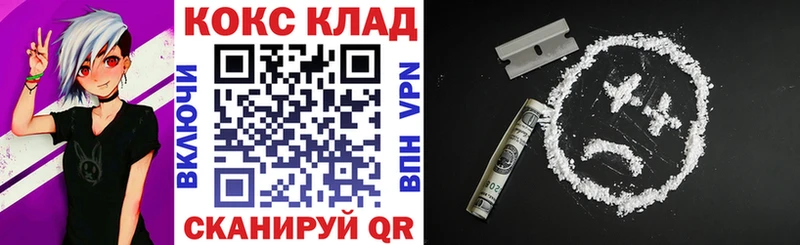 Кокаин VHQ  цены наркотик  Кореновск 