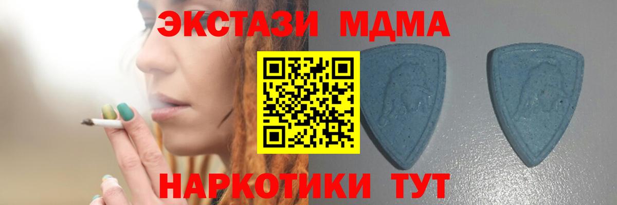 ЭКСТАЗИ VHQ  Вход с VPN  что такое наркотик  Ecstasy  Кореновск  ЭКСТАЗИ DUBAI 