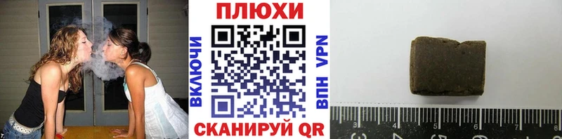 ГАШИШ VHQ  Кореновск 