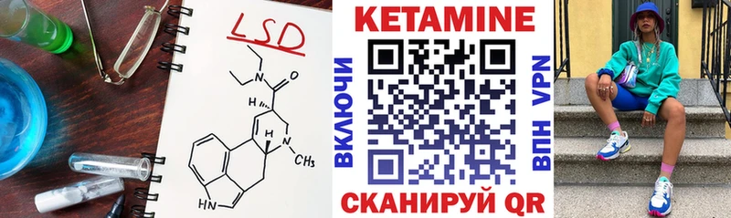 КЕТАМИН ketamine  где купить наркоту  Кореновск 