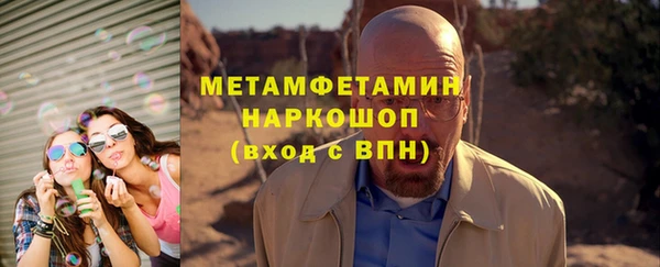 дистиллят марихуана Алексеевка
