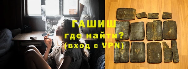 дистиллят марихуана Алексеевка