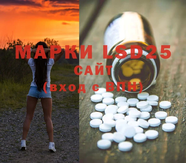 героин Алзамай