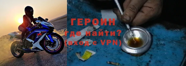 героин Алзамай