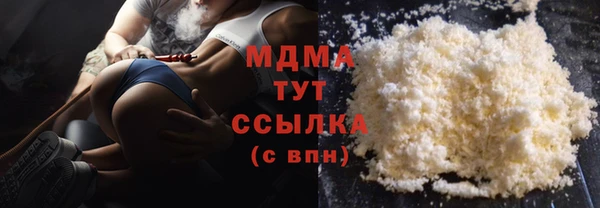 дистиллят марихуана Алексеевка