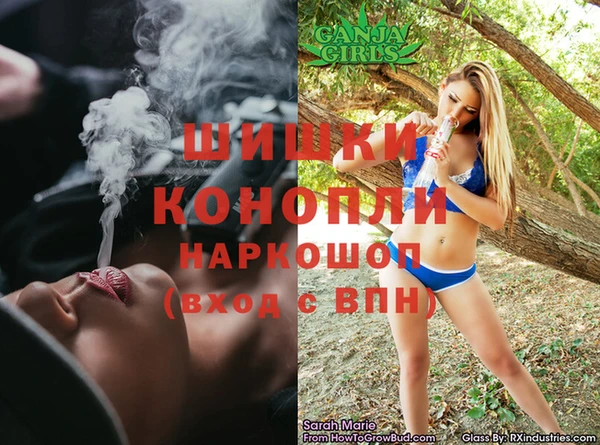 дистиллят марихуана Алексеевка