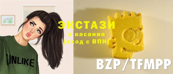 дистиллят марихуана Алексеевка