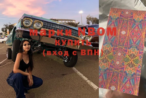 дистиллят марихуана Алексеевка