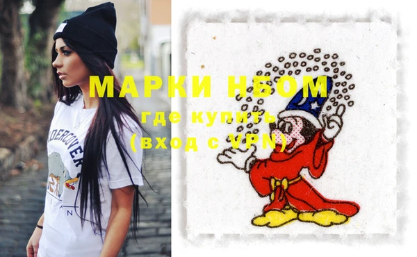 дистиллят марихуана Алексеевка