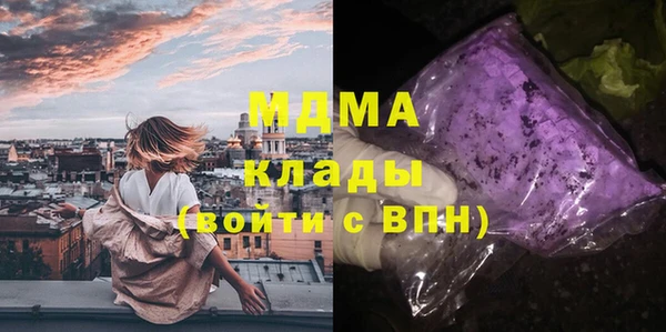 дистиллят марихуана Алексеевка
