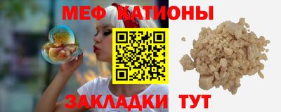 mix Донецк