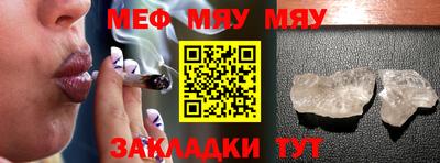 mix Донецк