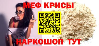 mix Донецк
