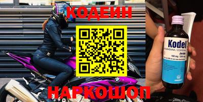 каннабис Донской