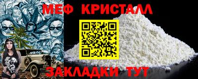 mix Донецк