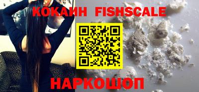 mix Донецк