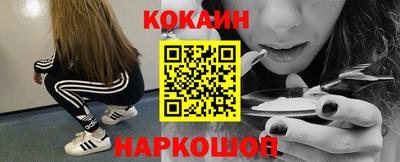каннабис Донской