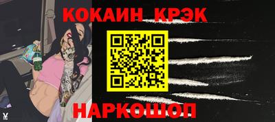 mix Донецк