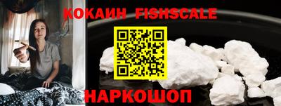 mix Донецк