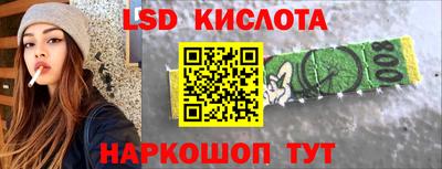 каннабис Донской