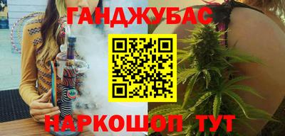 каннабис Донской
