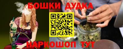 mix Донецк