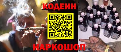 mix Донецк