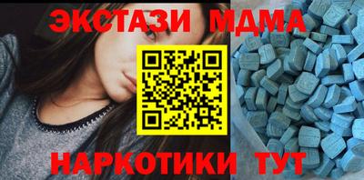 mix Донецк