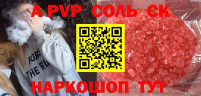 mix Донецк