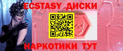 mix Донецк