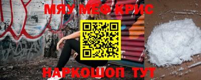 каннабис Донской