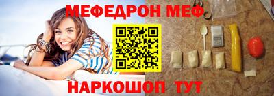 mix Донецк