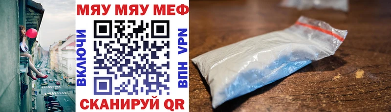 мега как зайти  Кореновск  Меф mephedrone  наркота 