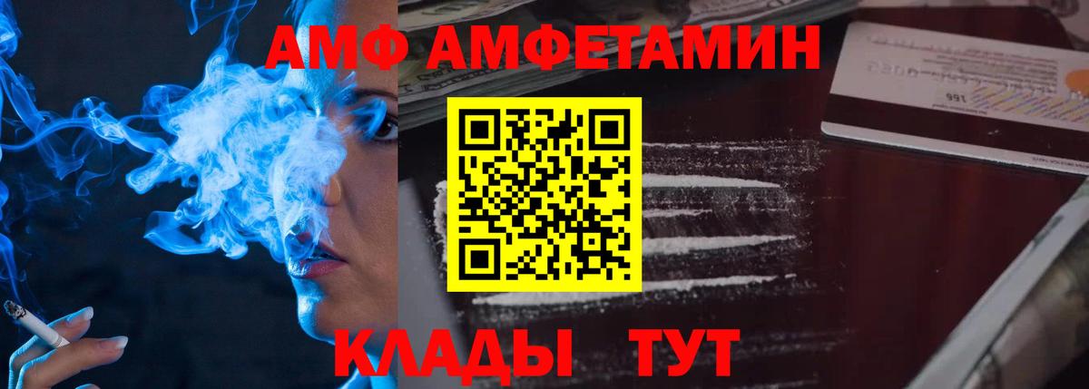 Первитин витя Кореновск