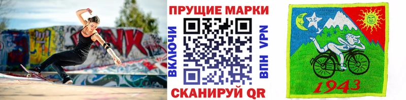 Марки NBOMe 1,5мг  omg ССЫЛКА  Кореновск 