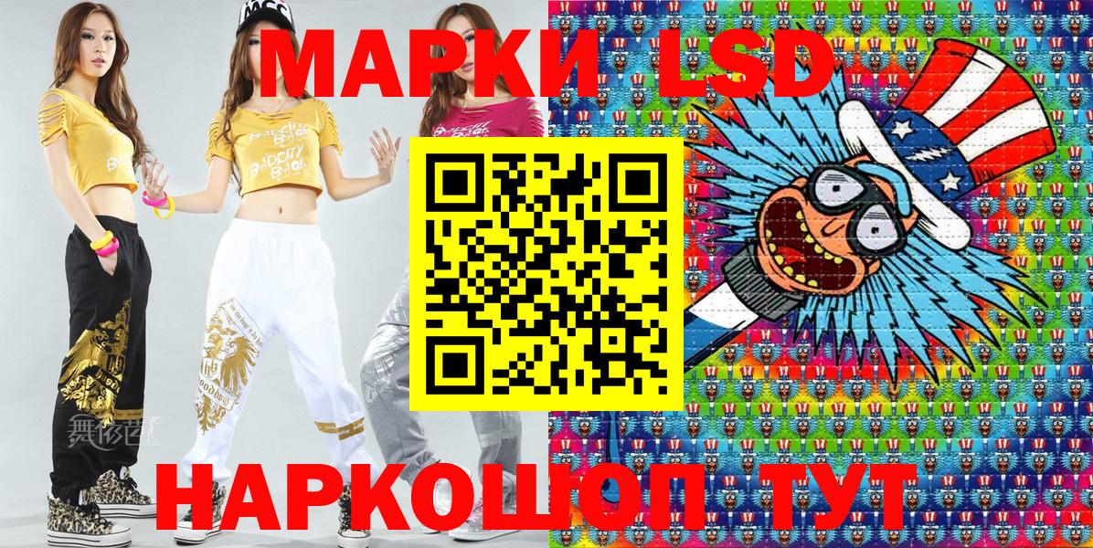 Марки N-bome 1,8мг  Вход с VPN  Кореновск  Марки N-bome 1,8мг 