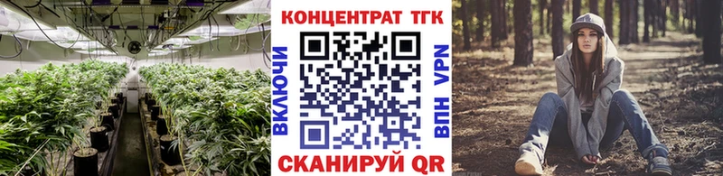 Дистиллят ТГК THC oil  сколько стоит  Кореновск 