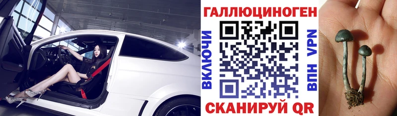 цены   omg рабочий сайт  Галлюциногенные грибы ЛСД  Кореновск 