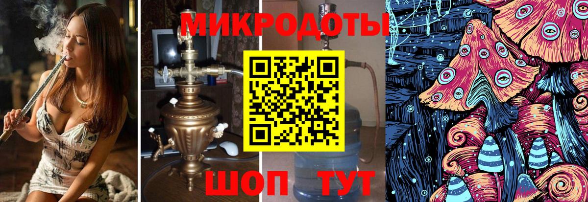 Псилоцибиновые грибы мицелий  Вход с VPN  Кореновск 