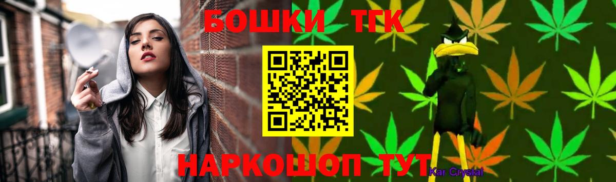 Бошки Шишки ГИДРОПОН Кореновск
